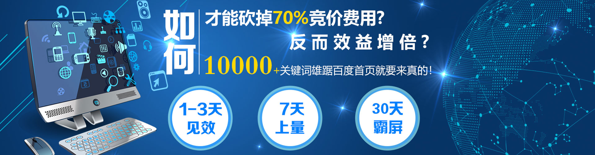 麻江竞价推广