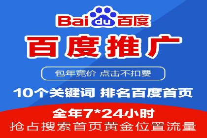 百度推广运营实战经验：案例解析与优化策略